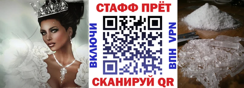 Наркошоп купить ГАШИШ  COCAIN  АМФЕТАМИН  МЕФ  A PVP  Зеленокумск