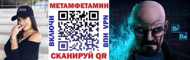 Амфетамин Розовый  Купить закладки  Зеленокумск 