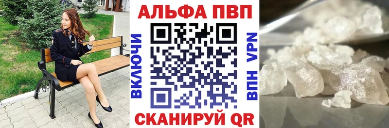 Alfa_PVP крисы CK  Купить закладки  Зеленокумск 