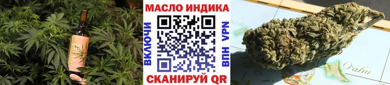 Canna-Cookies конопля  Купить закладки  Зеленокумск 