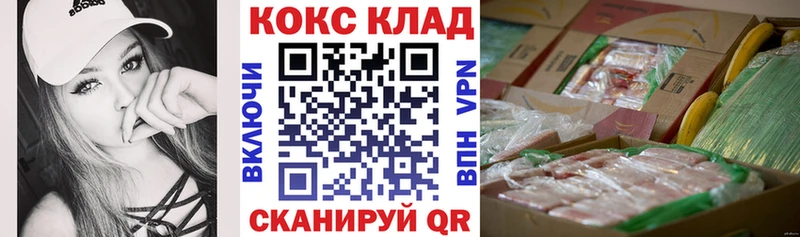 COCAIN VHQ Зеленокумск