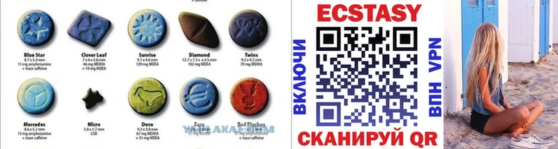 Купить закладки  Зеленокумск  Ecstasy круглые 