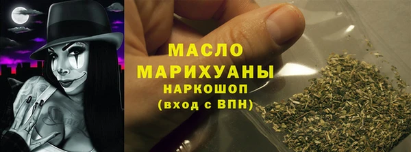мескалин Ступино