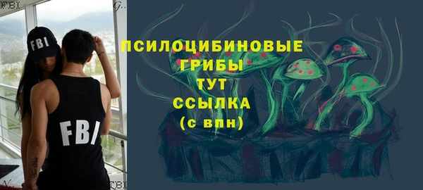 мескалин Ступино