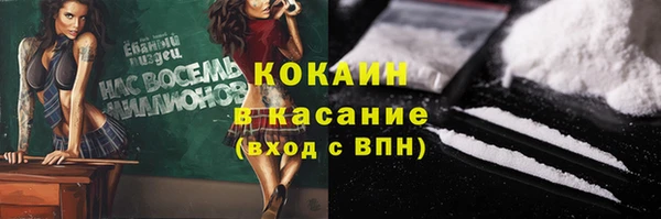 прущие крисы Струнино