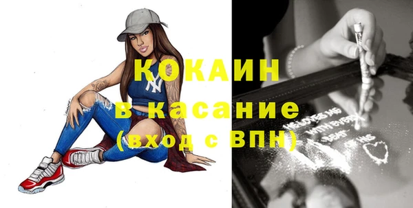 spice Строитель