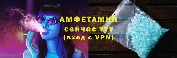 мескалин Ступино