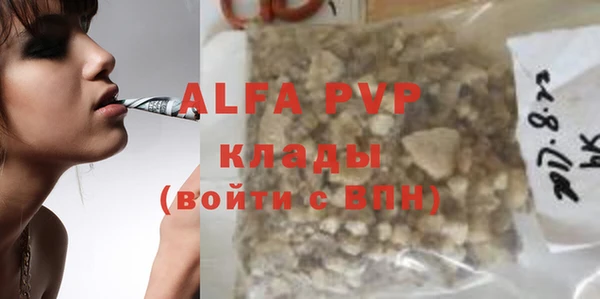 прущие крисы Струнино