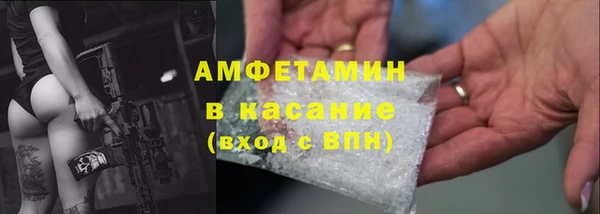 мескалин Ступино