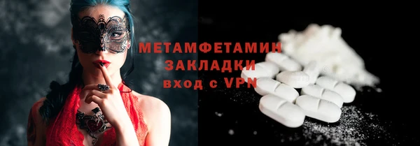 spice Строитель