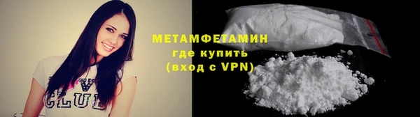 мескалин Ступино