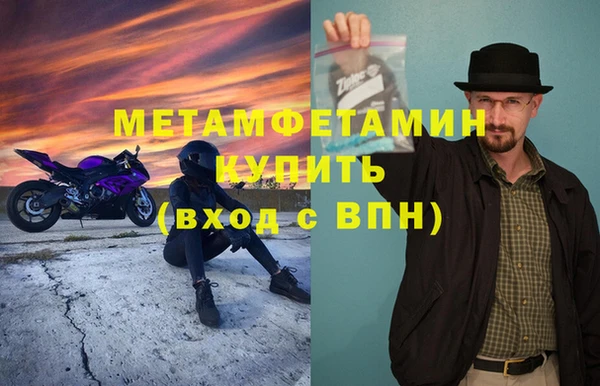 прущие крисы Струнино