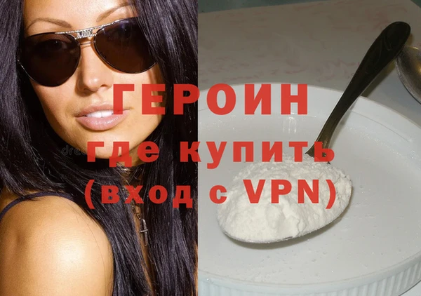 прущие крисы Струнино