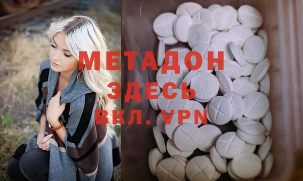 мескалин Ступино