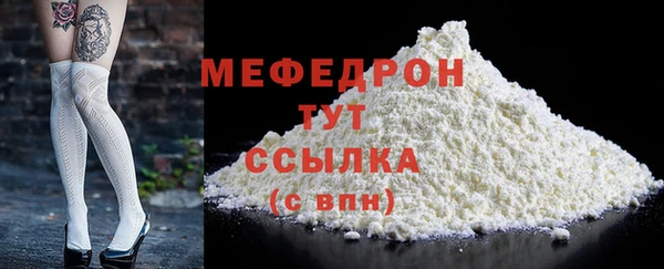 меф Кирсанов