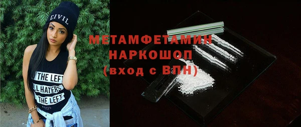 мескалин Ступино