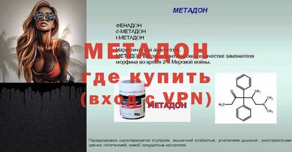 бошки Кирс