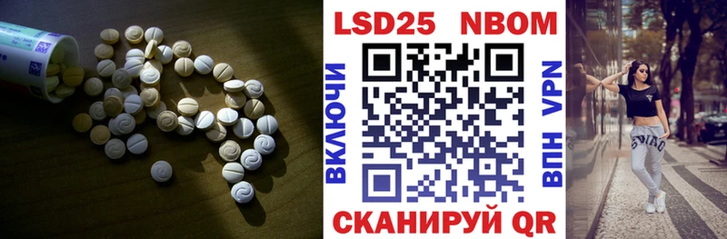 Купить где  Зеленокумск  LSD-25 экстази ecstasy 