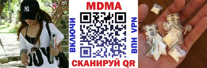 Купить  Зеленокумск  MDMA молли 
