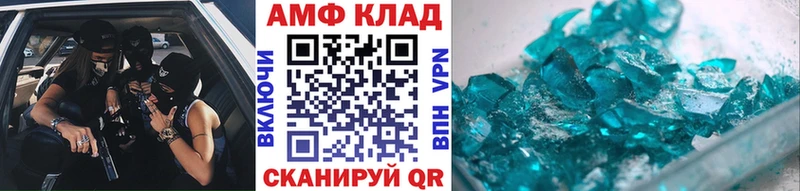 Купить закладки  Зеленокумск  Первитин Methamphetamine 
