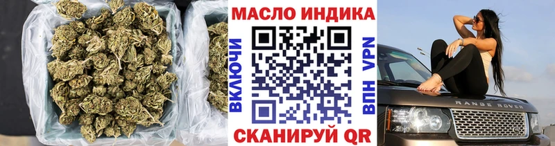 Купить закладки  Зеленокумск  ТГК вейп с тгк 